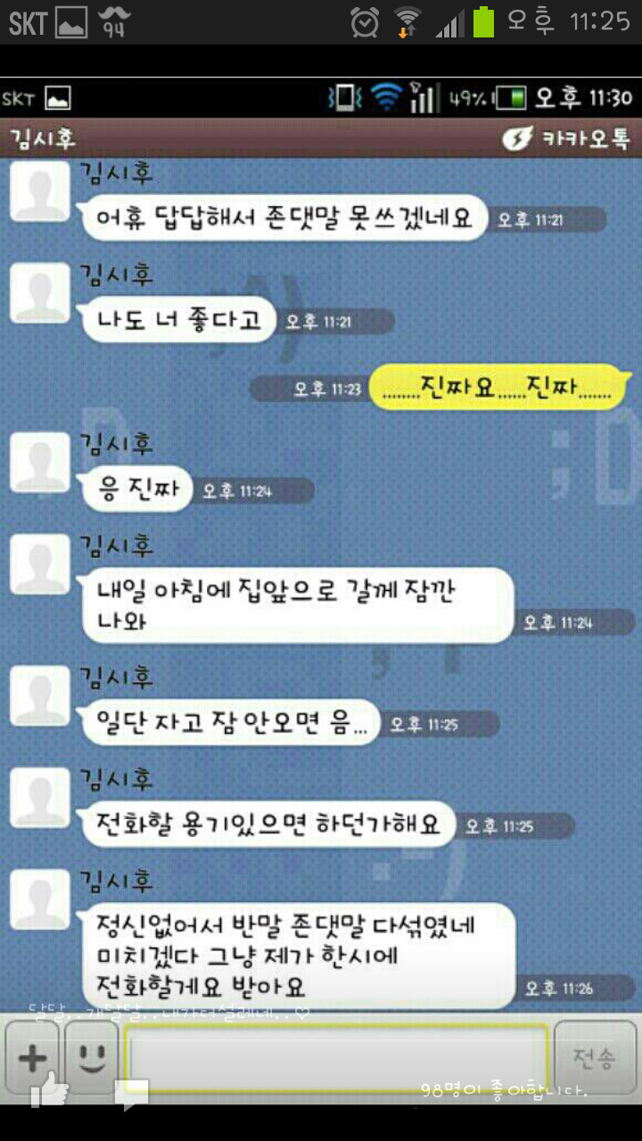 밀땅 이미지