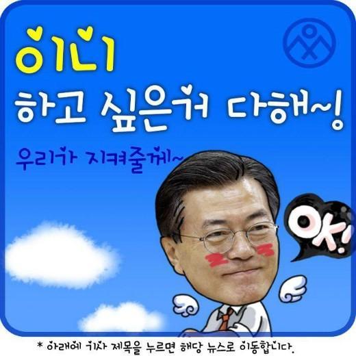 이니 하고 싶은거 다해~ 6.10-6.11(토/일) | 인스티즈