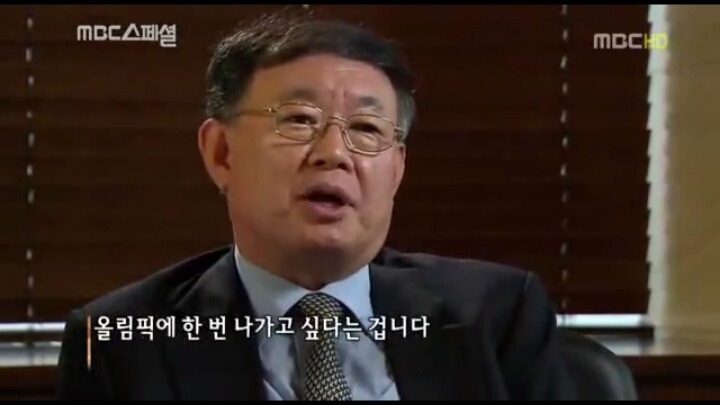 노무현이 요트를 배운 이유.JPG | 인스티즈