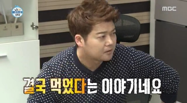 이국주 신인시절 이야기 | 인스티즈