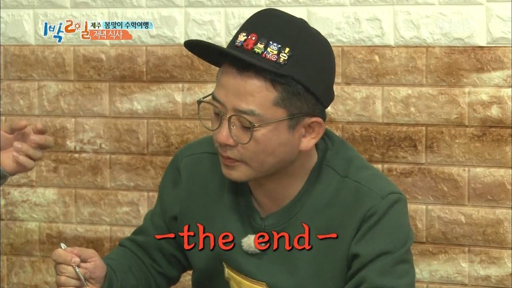 [1박2일] 한효주 천적 얍쓰 ㅋㅋㅋㅋㅋㅋㅋ | 인스티즈