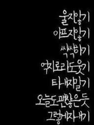 감성있어보이는 배경화면 추천.jpg | 인스티즈