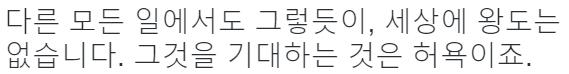 안철수에 대한 진중권의 생각.jpg | 인스티즈
