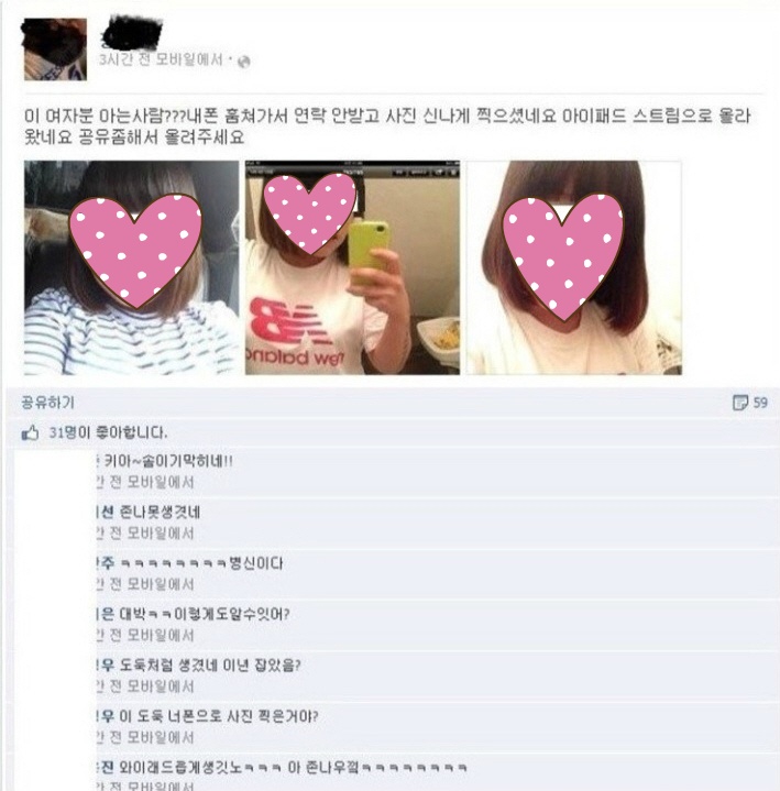 신종 자수법 | 인스티즈