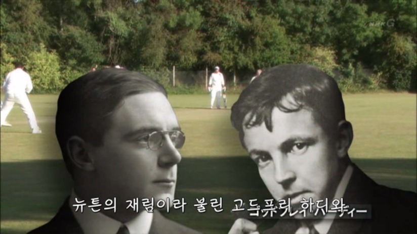 인류 지성의 최고 도달점 (/미스테리/ 주의) | 인스티즈