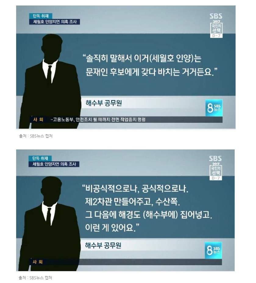 안철수 블로그 - 박제 완료.jpg | 인스티즈