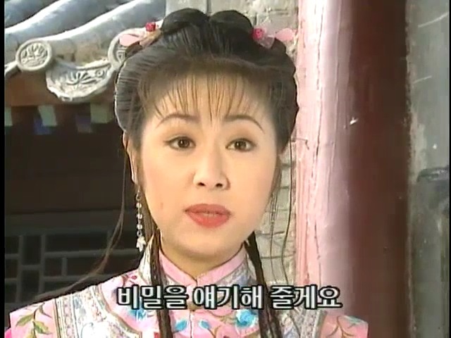 [황제의딸2] 38. 회복과 치유 | 인스티즈