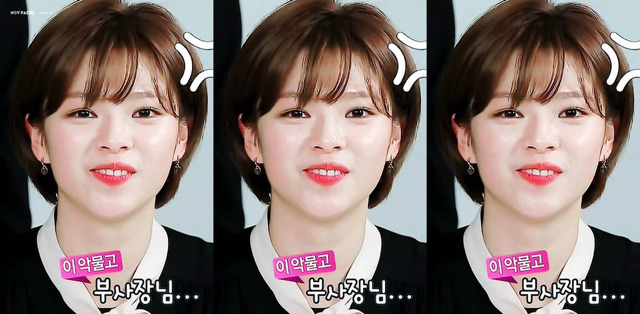 사이비 걸크러쉬라는 트와이스 정연.jpg | 인스티즈