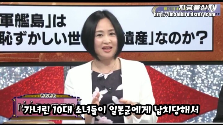 일본 우익 기자의 무논리 | 인스티즈