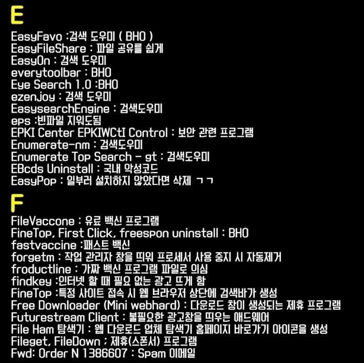 컴퓨터 정리 꿀팁.jpg | 인스티즈