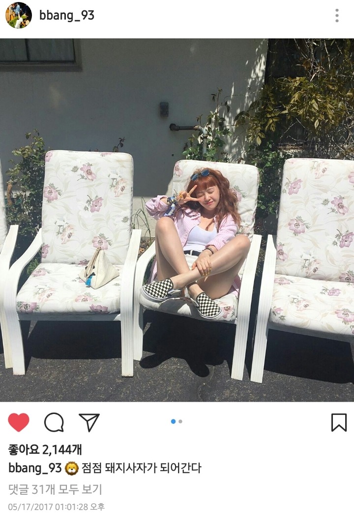 오늘자 민아 인스타.jpg | 인스티즈