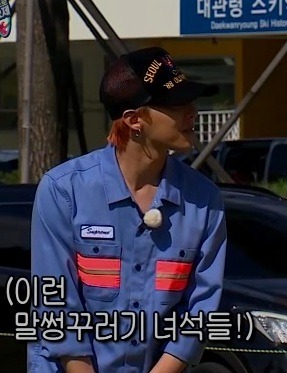 무한도전 150822 영동고속도로 가요제 6부 짤 (5장) - made by 박보영♥ | 인스티즈