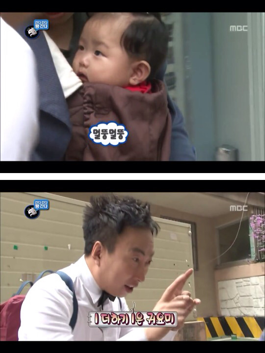 [무한도전] 한때 난리였던 애기 돌보는 박명수옹 | 인스티즈