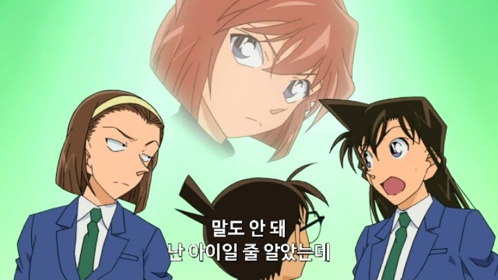 코난이 좋아하는 사람.jpg | 인스티즈