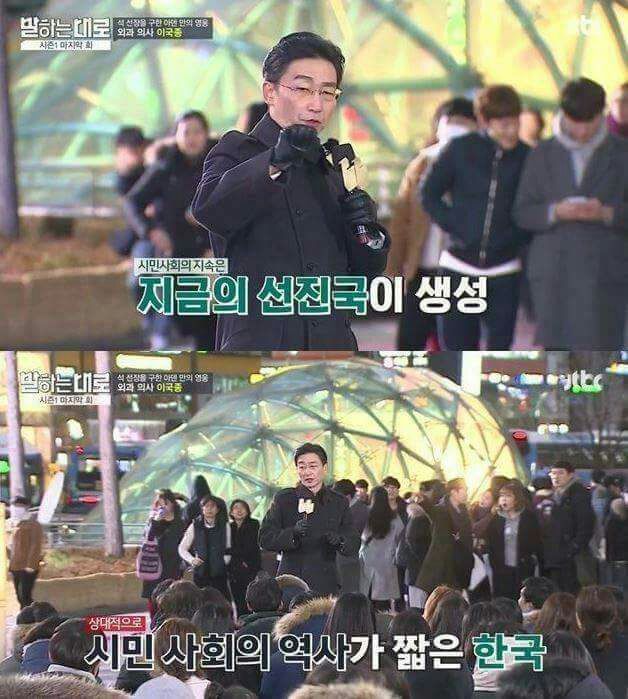 외과의사 이국종 교수님의 일침 | 인스티즈