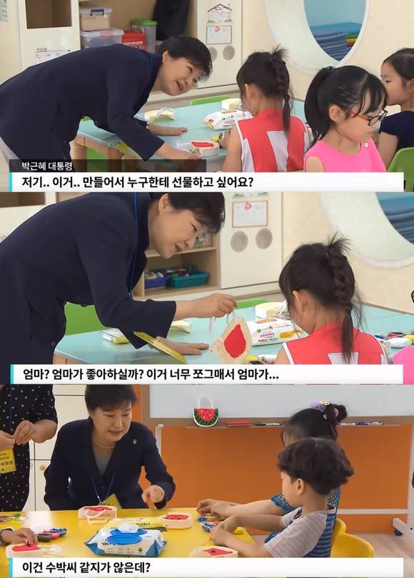 동심파괴하는 ㄹ혜 | 인스티즈