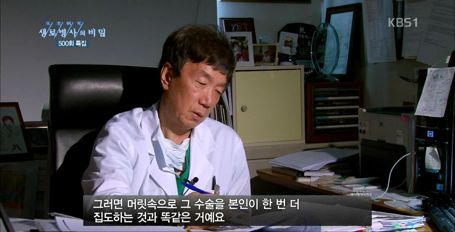 흔치 않은 대한민국의 외과의사.jpg | 인스티즈