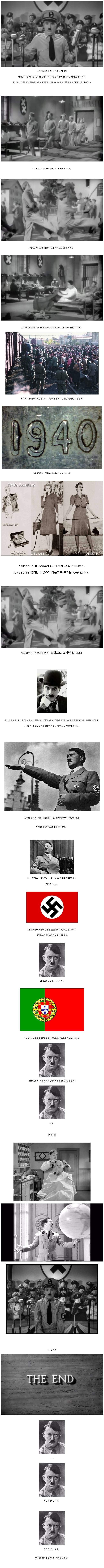 찰리 채플린과 히틀러의 이야기.jpg | 인스티즈
