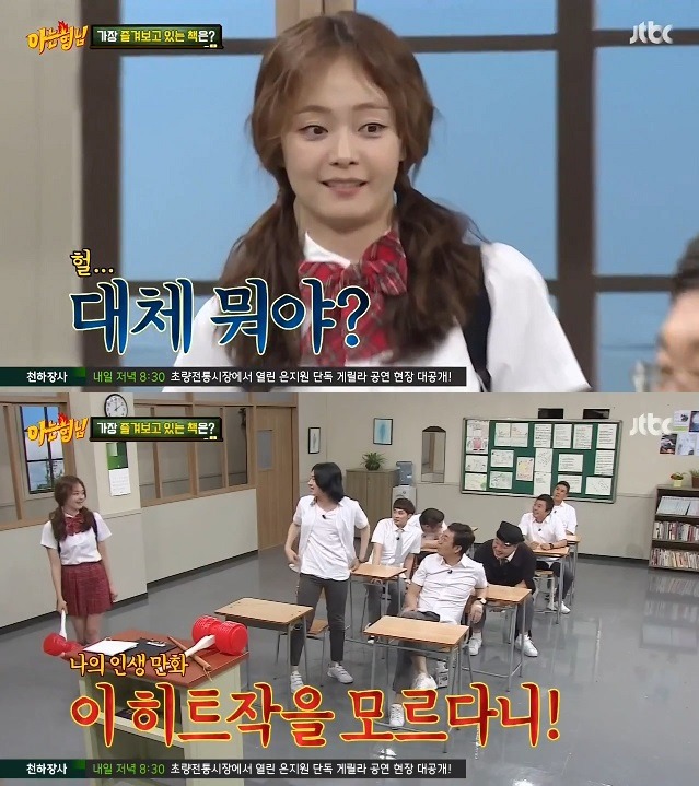 김희철의 돌아이력 | 인스티즈