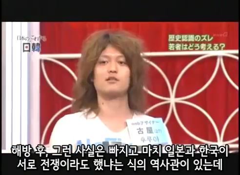 역사학과 전공한 일본인.jpg | 인스티즈