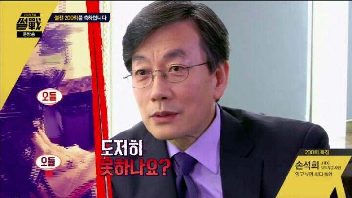 노력하라고 말하는 사장님 | 인스티즈
