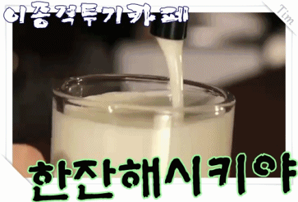 한국 일본 롯데리아 햄버거 차이 | 인스티즈