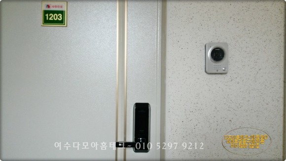 다모아테크 이미지