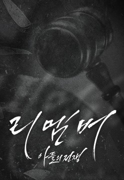 아치아라의 비밀 후속 | 인스티즈