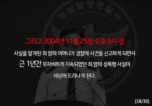 시그널 볼 자격 없는 사람들!!! | 인스티즈