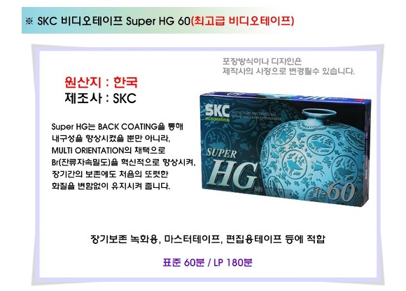 새한비디오 이미지