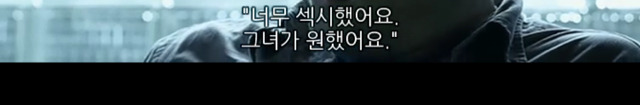 소아성애자에 대한 영화 하드캔디 (2) | 인스티즈
