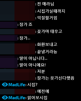 롤 프로게이머들의 개그 수준.jpg | 인스티즈