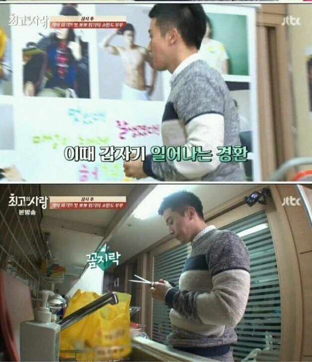 역대급 철벽남 | 인스티즈