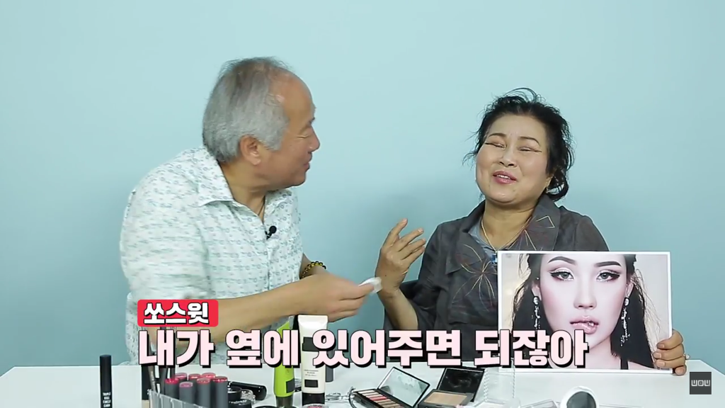 70대 어르신들이 20대 화장을 해보았다 (feat. 스윗하신 할아버님들) | 인스티즈