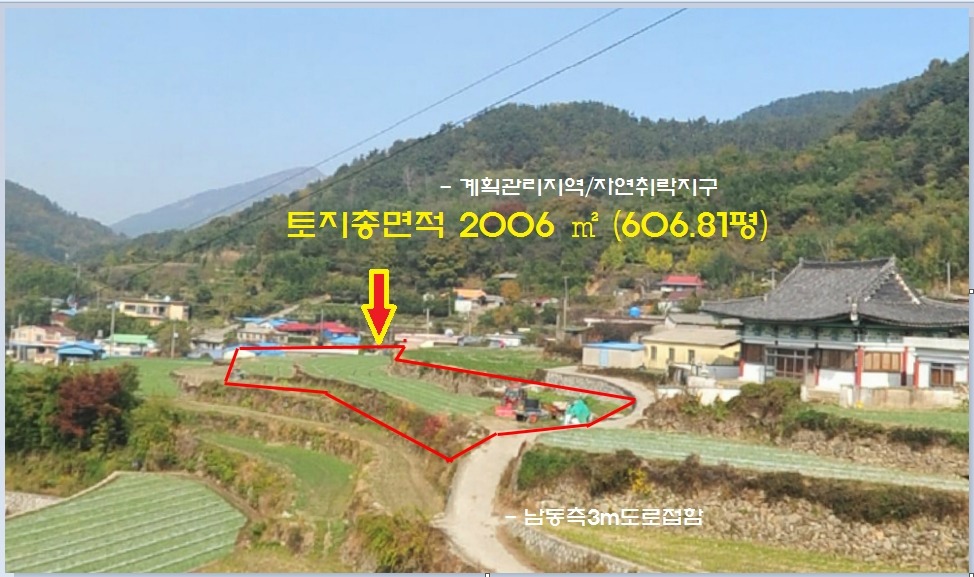새남해농업협동조합 이미지