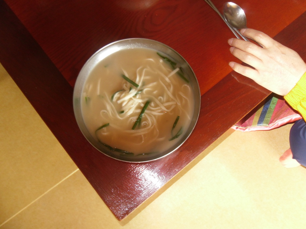 양동식당 이미지