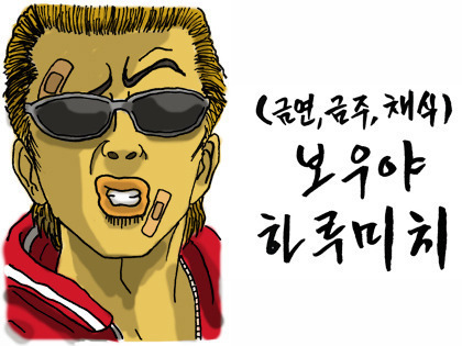 DC 허언증 갤러리 여고생 인증.jpg | 인스티즈