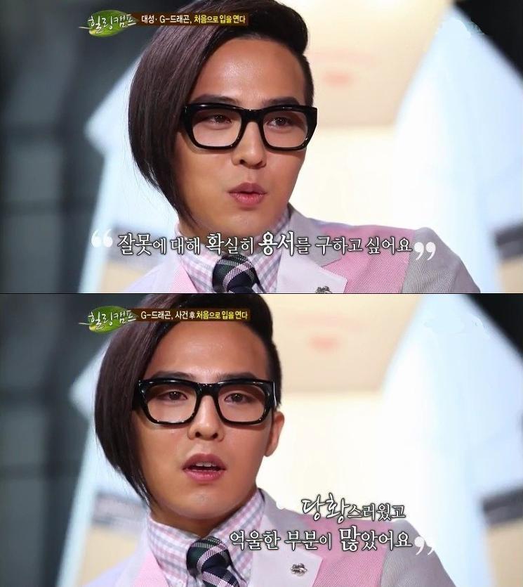 다시보는 아이돌 사과 레전드 .jpg | 인스티즈