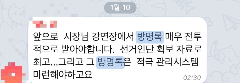 완전국민경선을 준비하는 손가락혁명군.jpg | 인스티즈