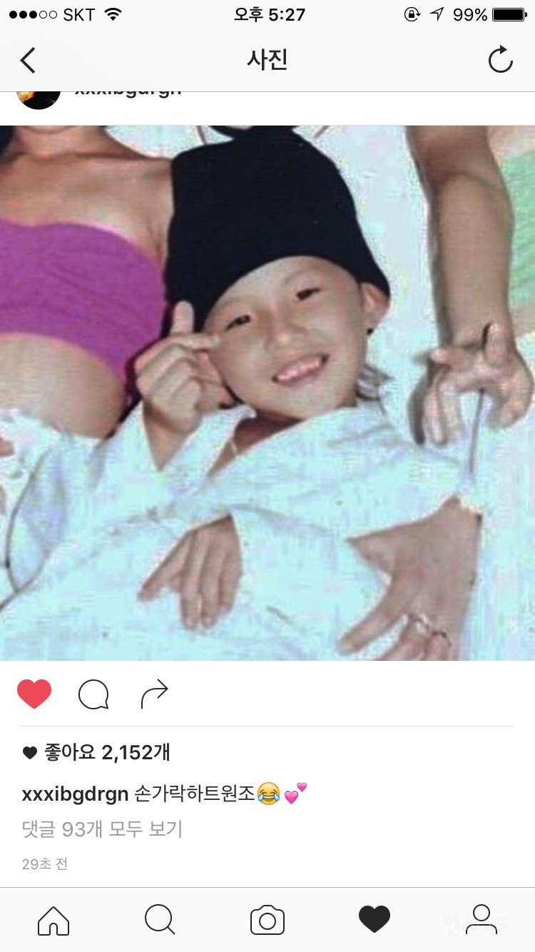 손가락 하트 원조라는 지디.jpg | 인스티즈