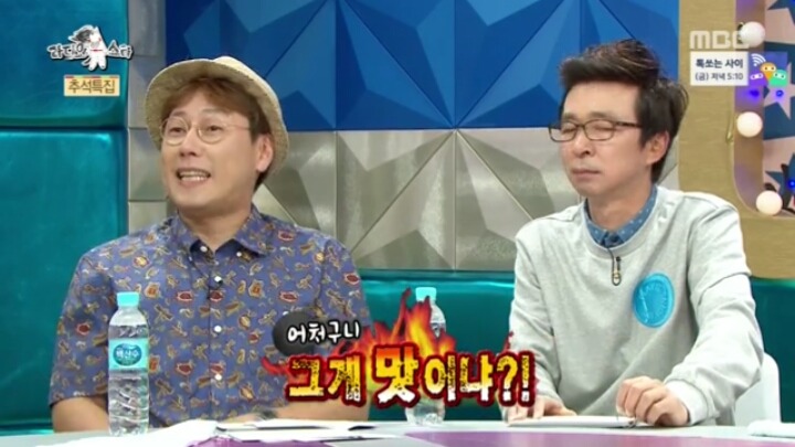 [라디오스타] 김구라식 맛 표현.jpg | 인스티즈