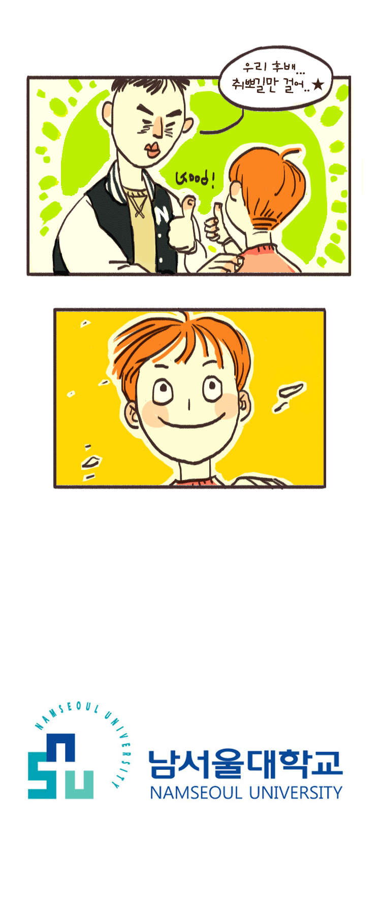 서린전자 이미지