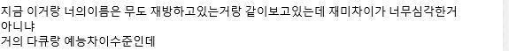 2010년 무한도전 본 사람들 반응.jpg | 인스티즈