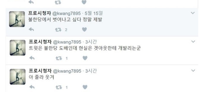 불한당 감독의 패기.JPG | 인스티즈