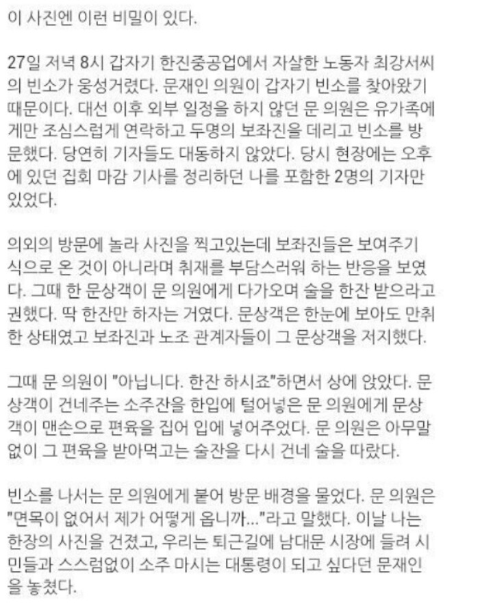 이 사진엔 이런 비밀이 있다 | 인스티즈