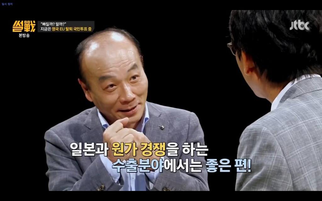썰전에서 설명하는 브렉시트.jpg | 인스티즈