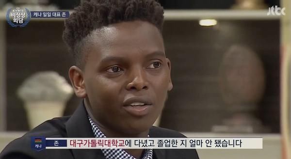 대구의 위엄 .jpg | 인스티즈