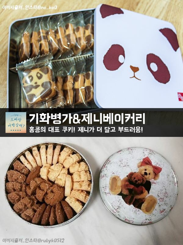 여행의 모든것 홍콩편 | 인스티즈