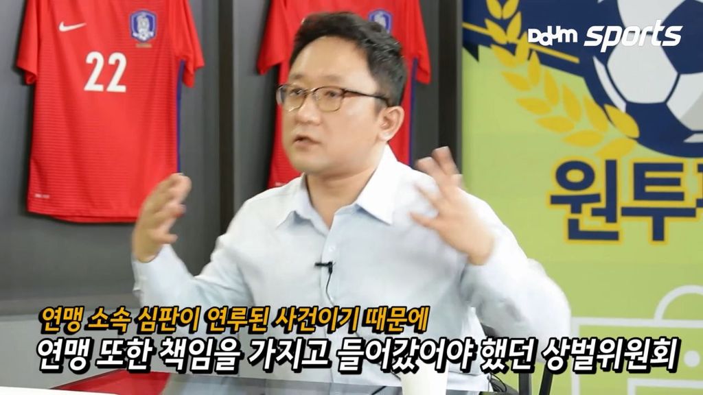 한준희 장지현이 말하는 전북 징계.jpg | 인스티즈