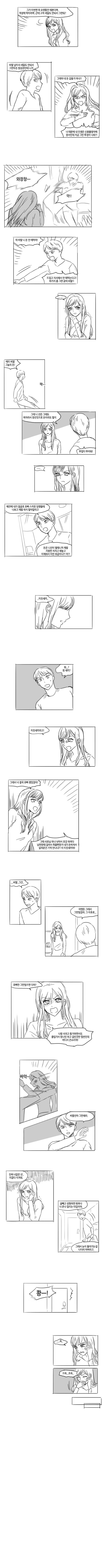 [걸레남] 춤추는 걸레남5 | 인스티즈